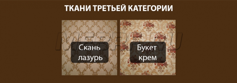 Комплект СТОЛ ВОСТОК 3Б, СТУЛ СКИФ 1